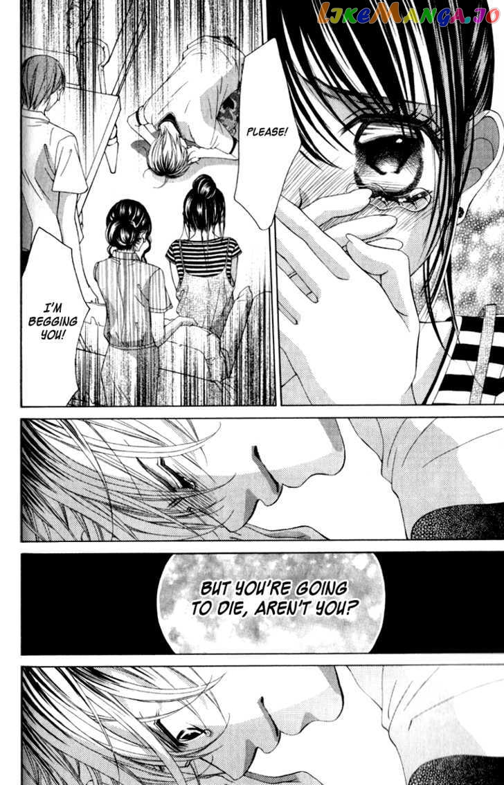 Boku No Hatsukoi O Kimi Ni Sasagu Chapter 64 - page 2