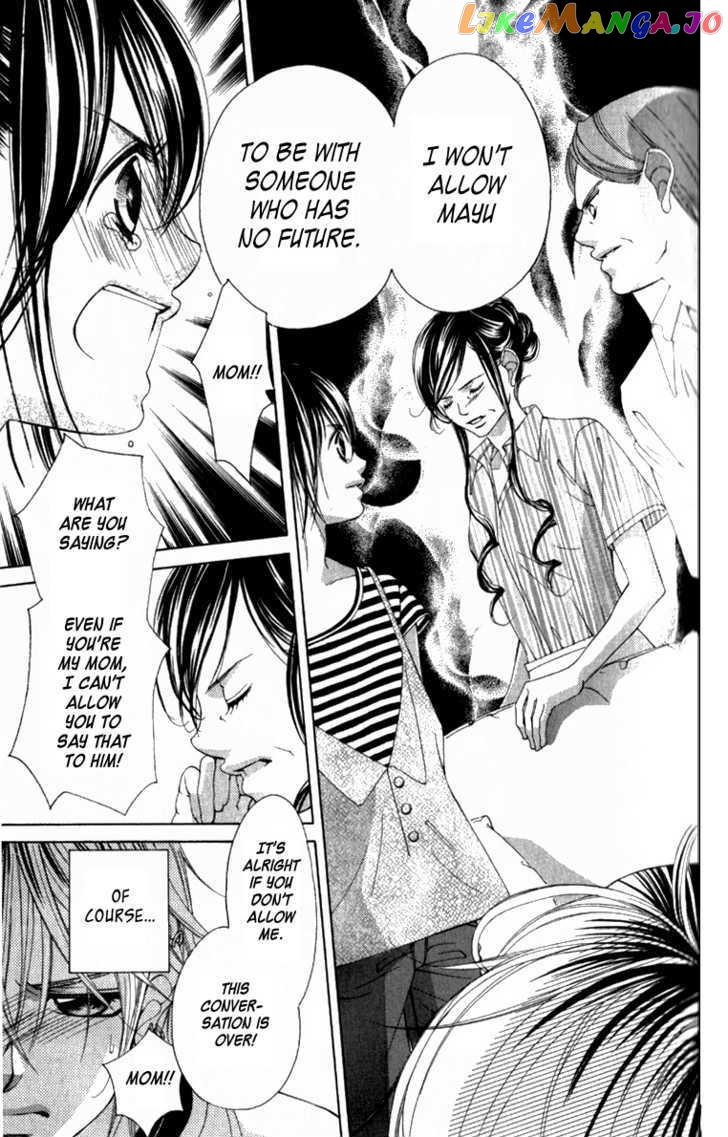 Boku No Hatsukoi O Kimi Ni Sasagu Chapter 64 - page 3