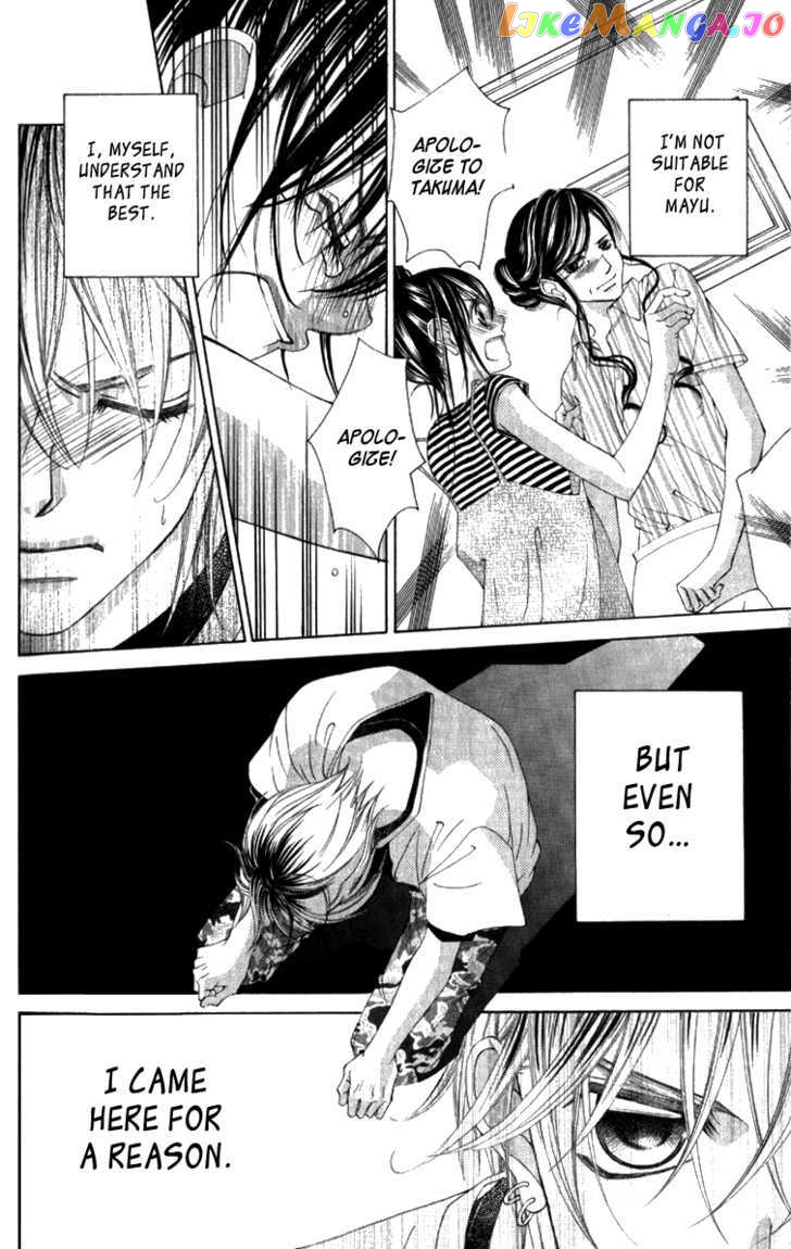 Boku No Hatsukoi O Kimi Ni Sasagu Chapter 64 - page 4