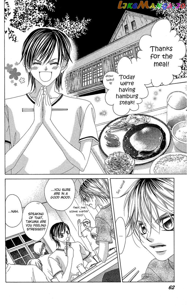 Boku No Hatsukoi O Kimi Ni Sasagu Chapter 17 - page 21