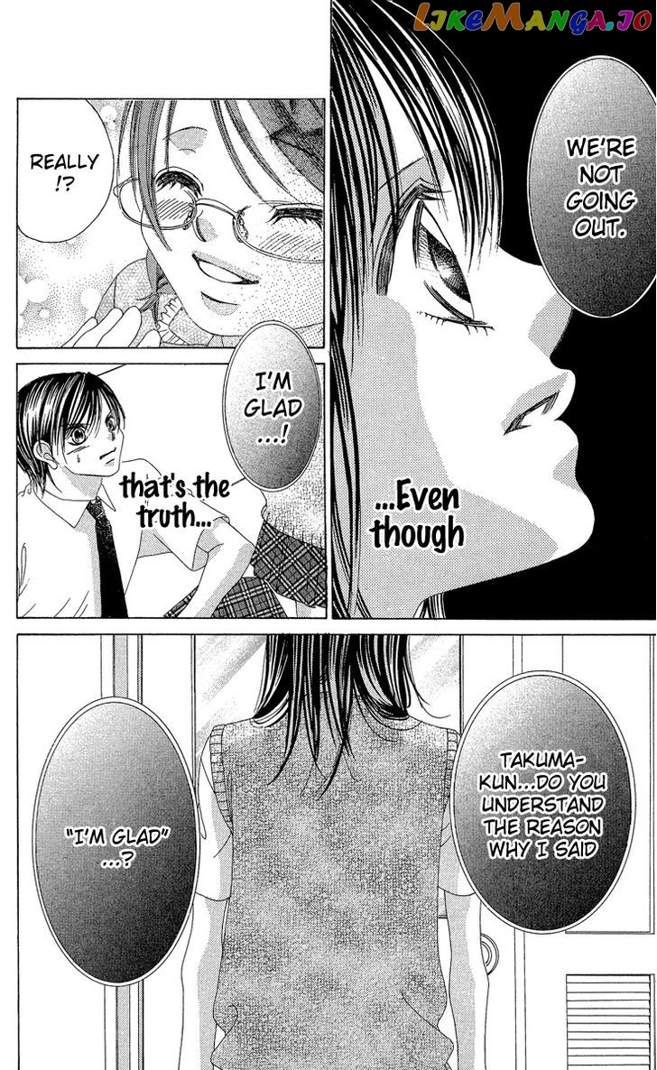 Boku No Hatsukoi O Kimi Ni Sasagu Chapter 17 - page 7
