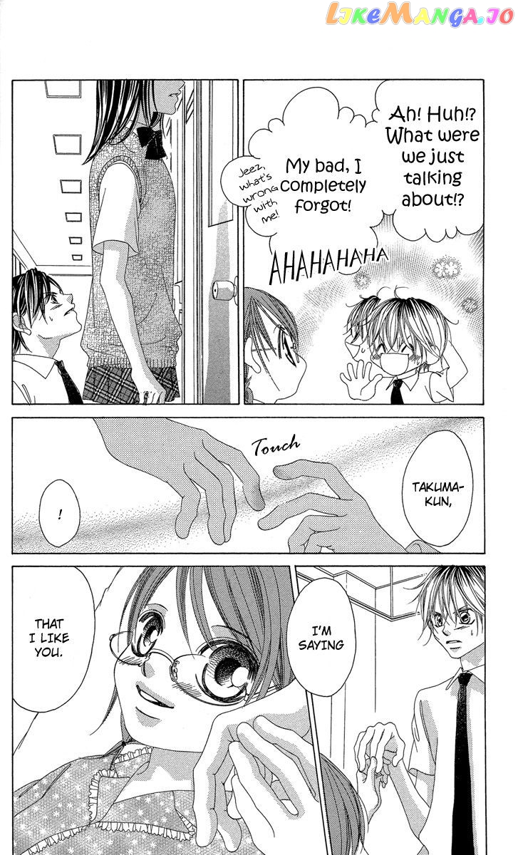 Boku No Hatsukoi O Kimi Ni Sasagu Chapter 17 - page 9