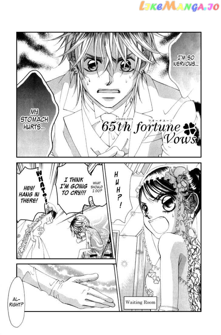 Boku No Hatsukoi O Kimi Ni Sasagu Chapter 65 - page 1