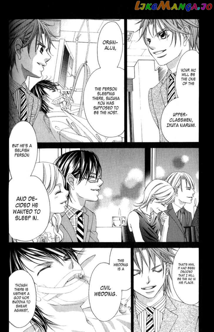 Boku No Hatsukoi O Kimi Ni Sasagu Chapter 65 - page 10