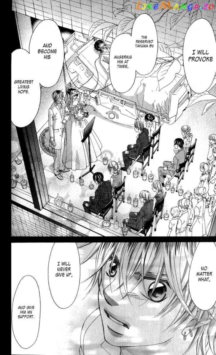 Boku No Hatsukoi O Kimi Ni Sasagu Chapter 65 - page 18