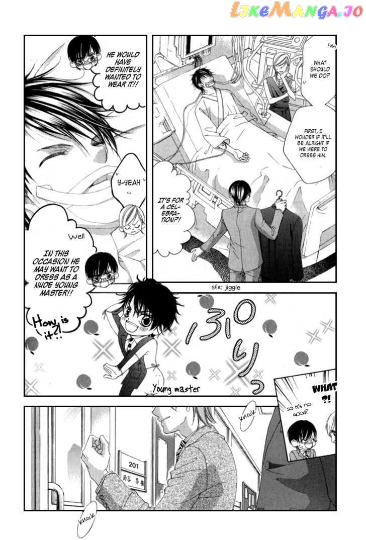 Boku No Hatsukoi O Kimi Ni Sasagu Chapter 65 - page 6
