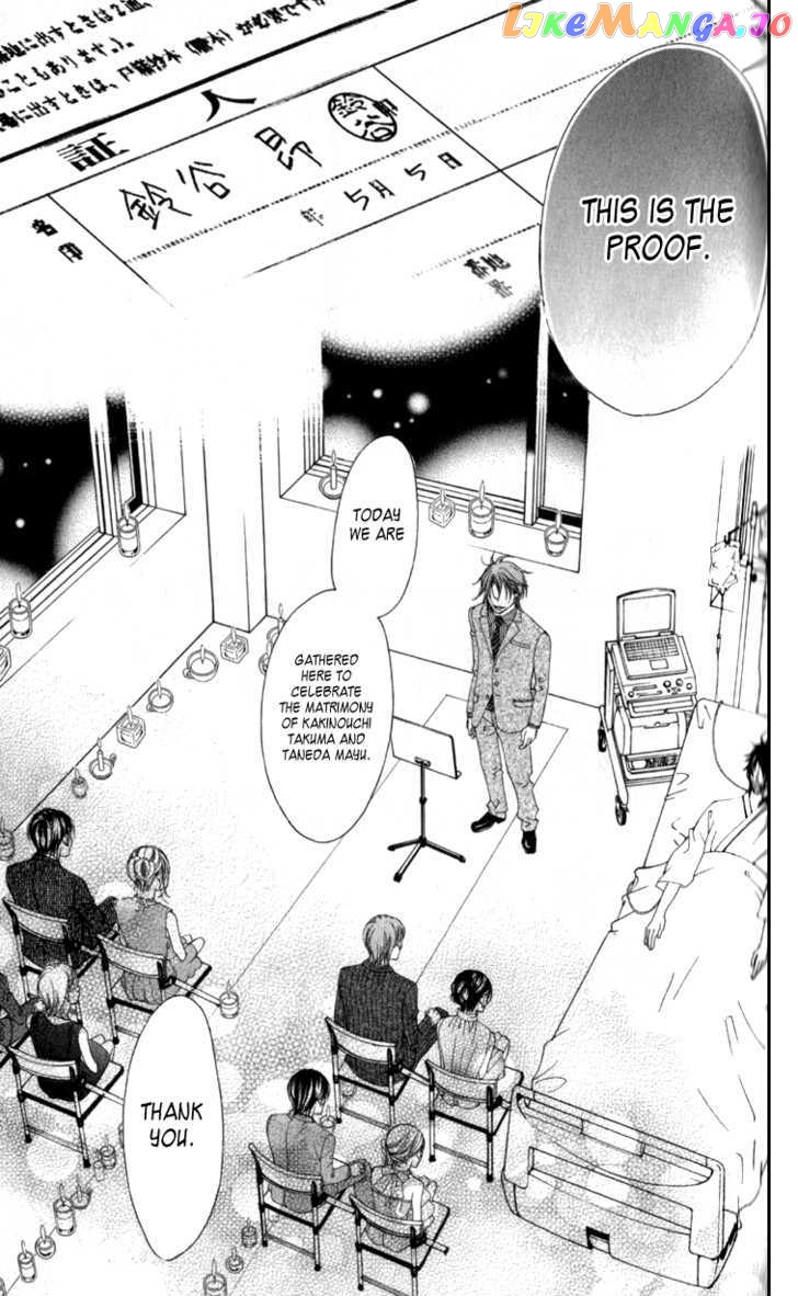 Boku No Hatsukoi O Kimi Ni Sasagu Chapter 65 - page 9