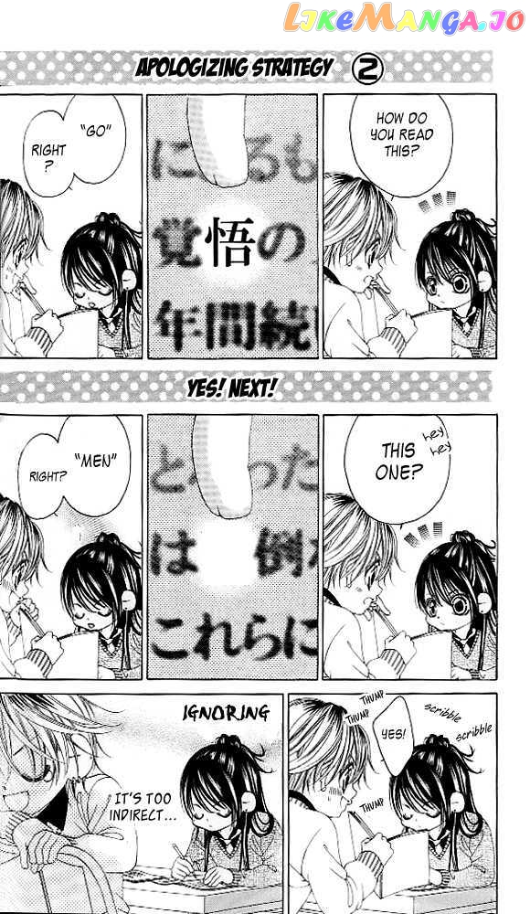 Boku No Hatsukoi O Kimi Ni Sasagu chapter 41 - page 16