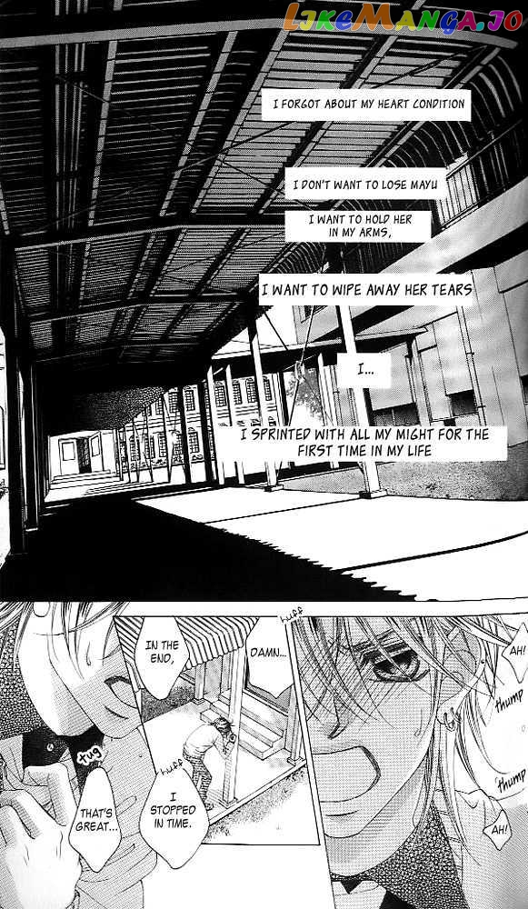 Boku No Hatsukoi O Kimi Ni Sasagu chapter 41 - page 23