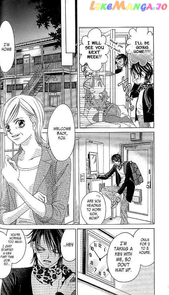 Boku No Hatsukoi O Kimi Ni Sasagu chapter 41 - page 6