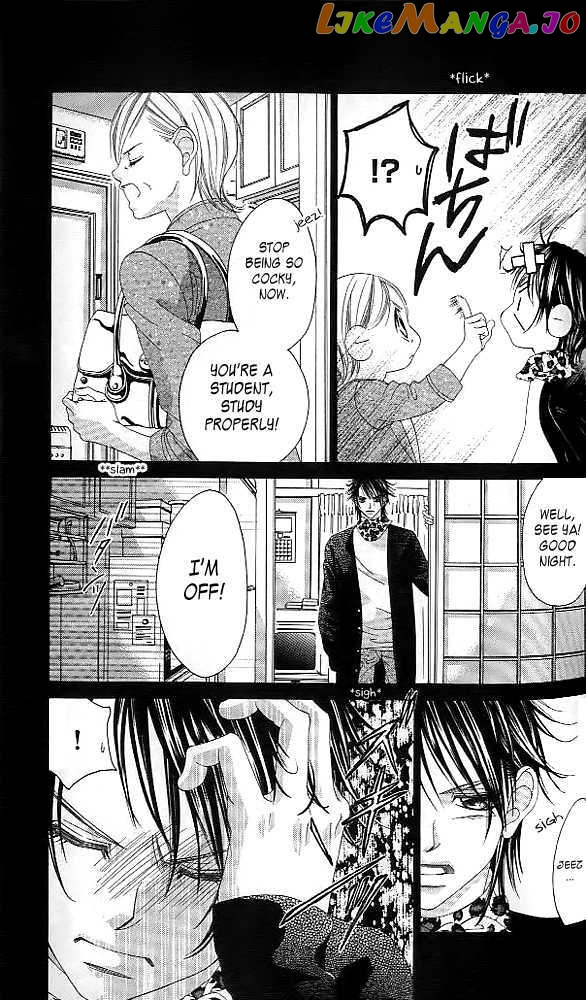 Boku No Hatsukoi O Kimi Ni Sasagu chapter 41 - page 7