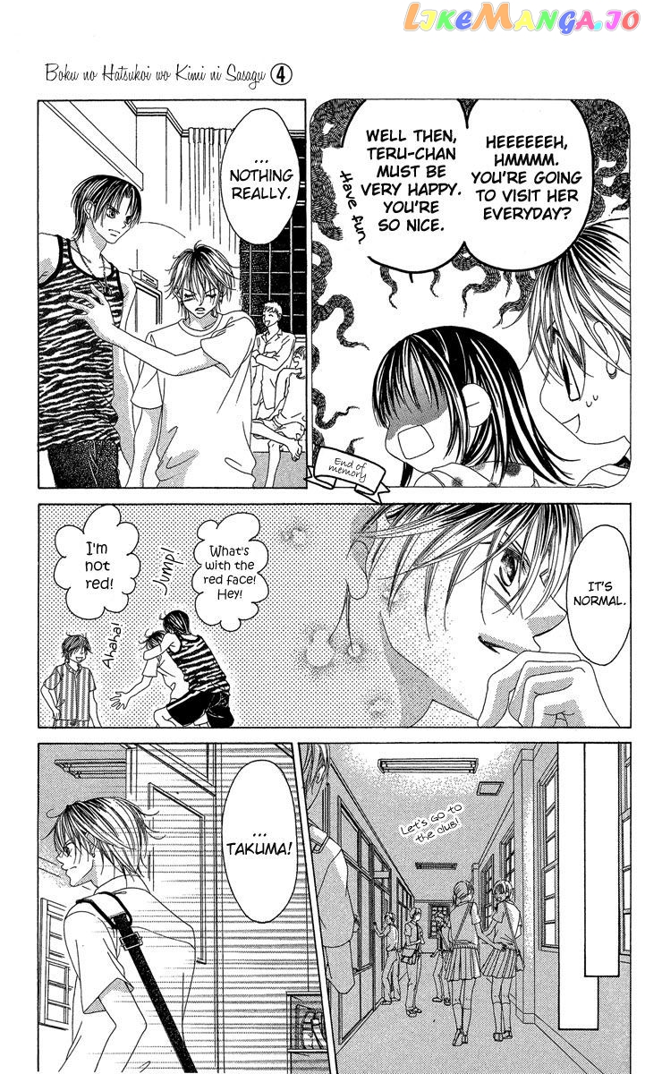 Boku No Hatsukoi O Kimi Ni Sasagu Chapter 16 - page 30