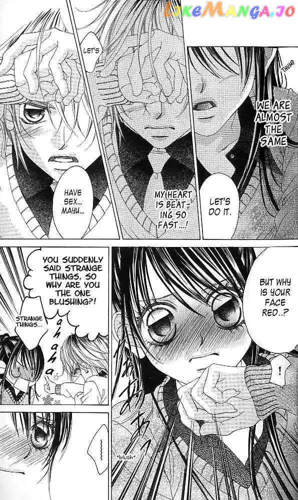 Boku No Hatsukoi O Kimi Ni Sasagu chapter 40 - page 3