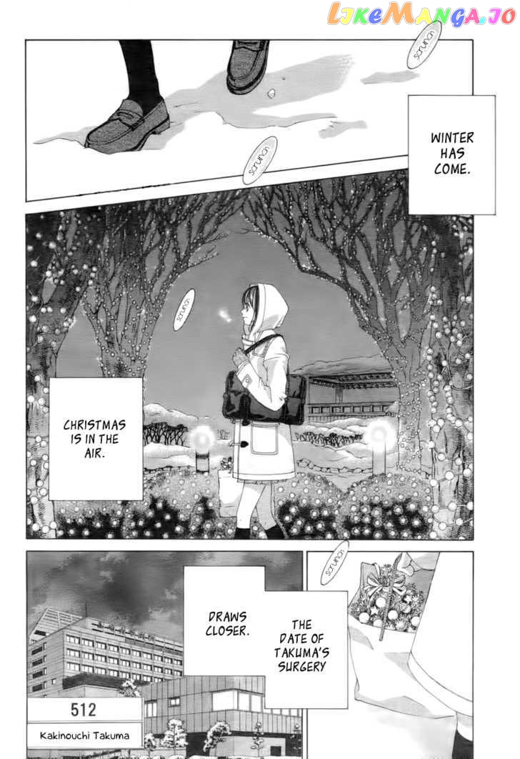 Boku No Hatsukoi O Kimi Ni Sasagu Chapter 66 - page 2