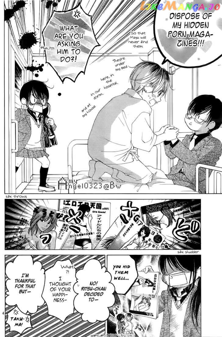 Boku No Hatsukoi O Kimi Ni Sasagu Chapter 66 - page 4