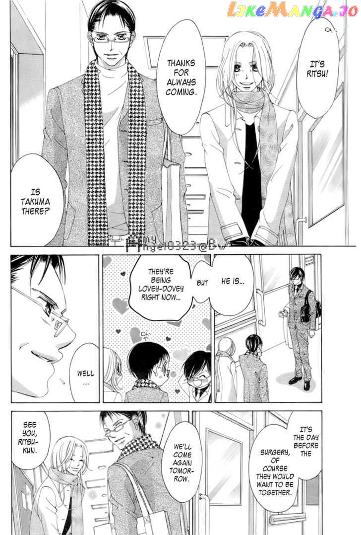 Boku No Hatsukoi O Kimi Ni Sasagu Chapter 66 - page 6