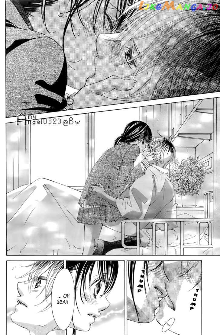 Boku No Hatsukoi O Kimi Ni Sasagu Chapter 66 - page 8
