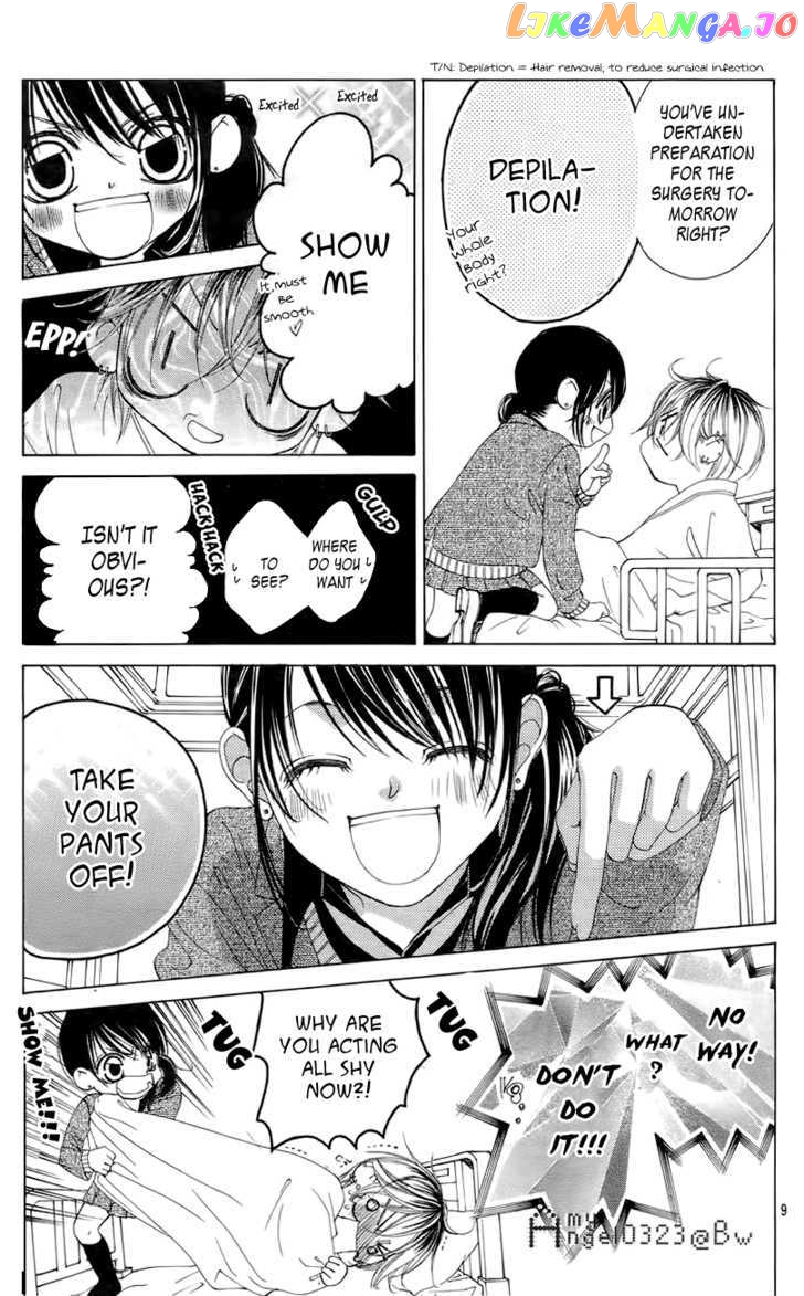 Boku No Hatsukoi O Kimi Ni Sasagu Chapter 66 - page 9