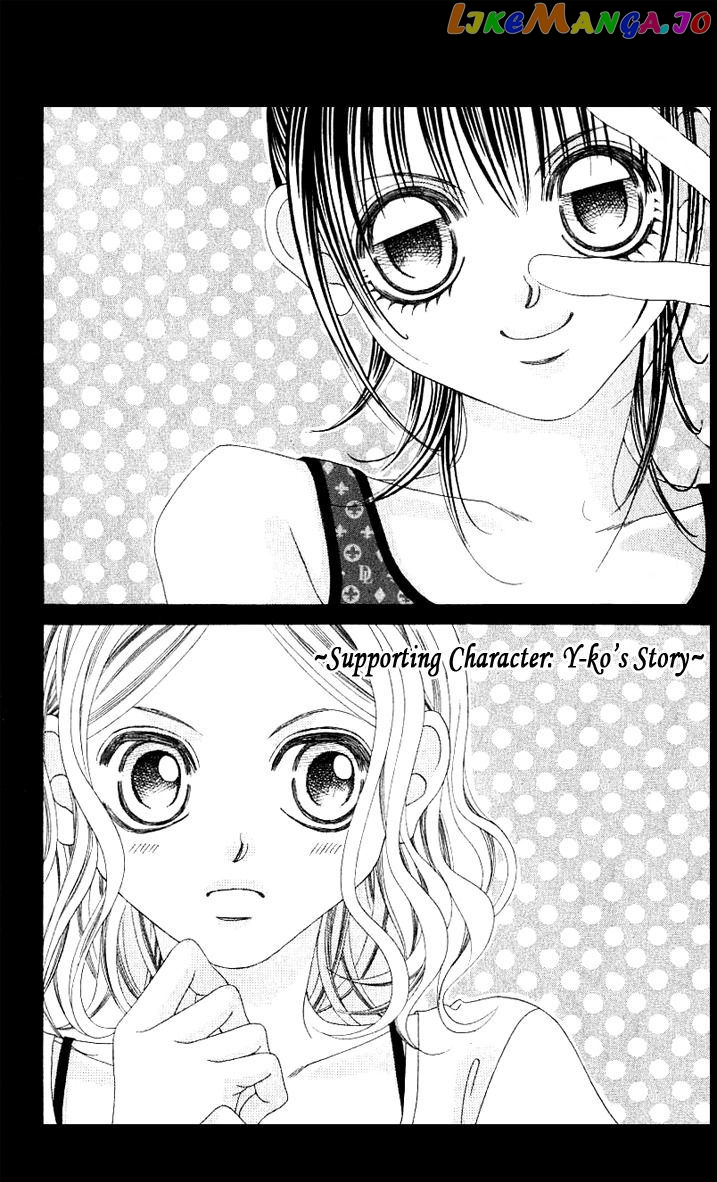 Boku No Hatsukoi O Kimi Ni Sasagu Chapter 15.5 - page 2