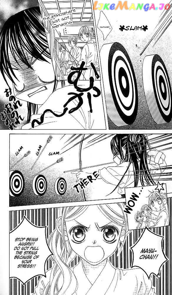 Boku No Hatsukoi O Kimi Ni Sasagu chapter 39 - page 13