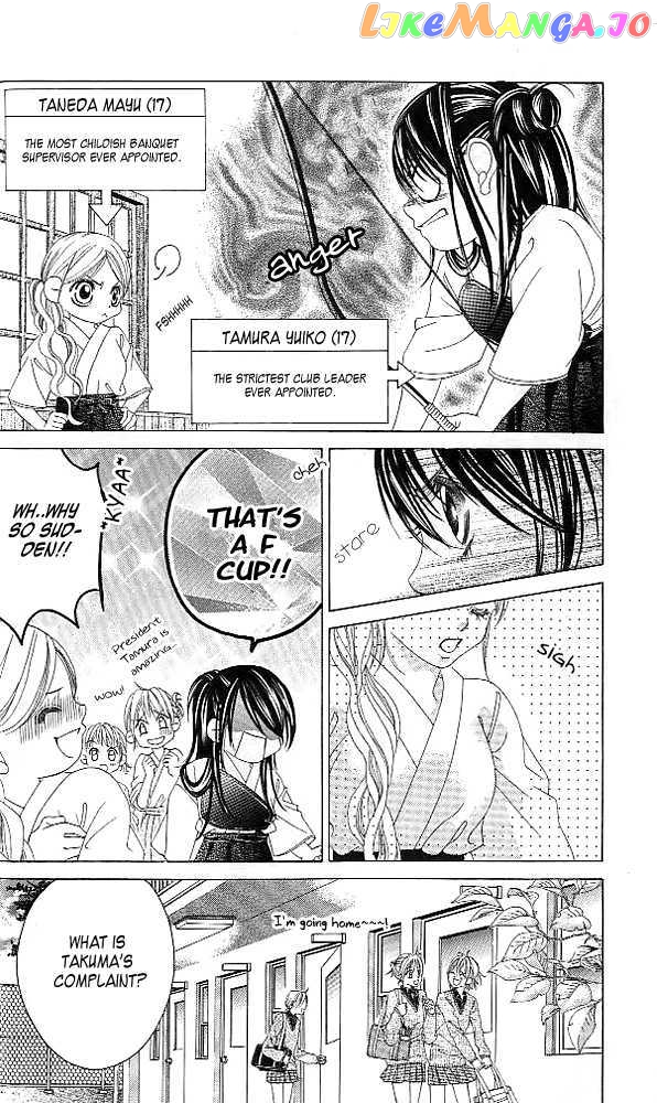 Boku No Hatsukoi O Kimi Ni Sasagu chapter 39 - page 14