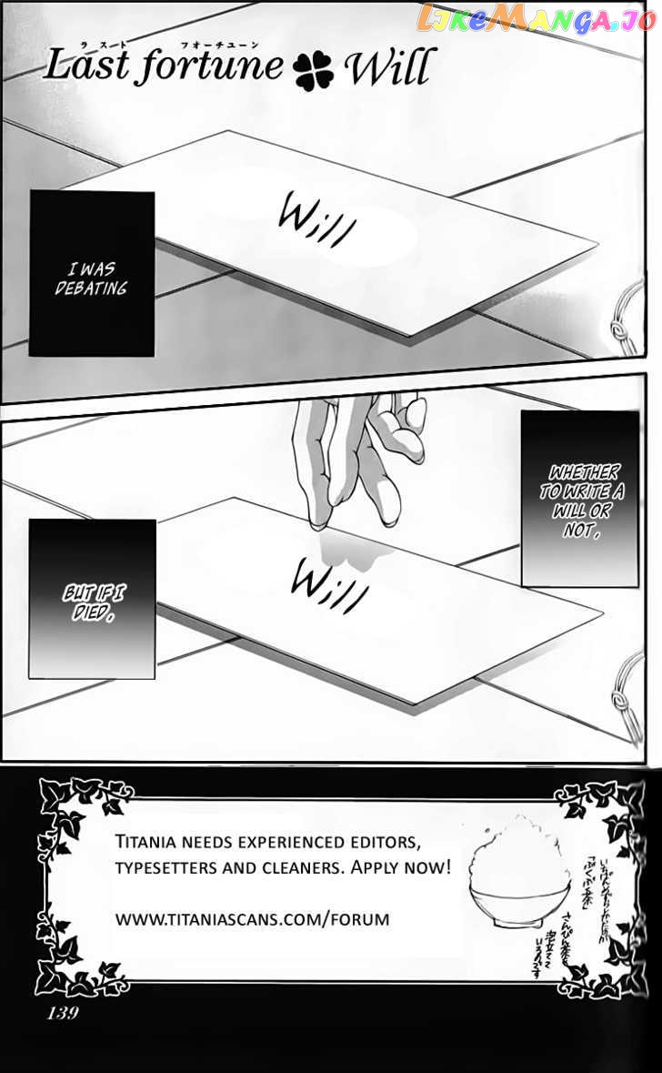 Boku No Hatsukoi O Kimi Ni Sasagu Chapter 67 - page 2