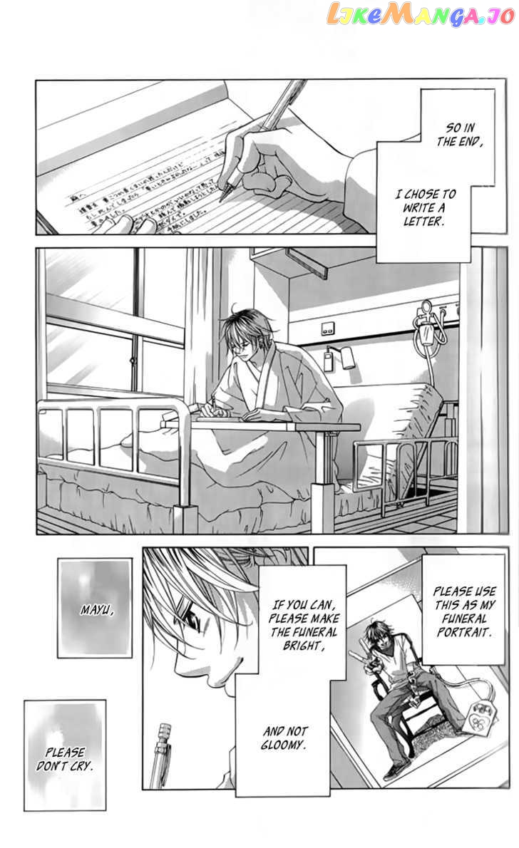 Boku No Hatsukoi O Kimi Ni Sasagu Chapter 67 - page 5