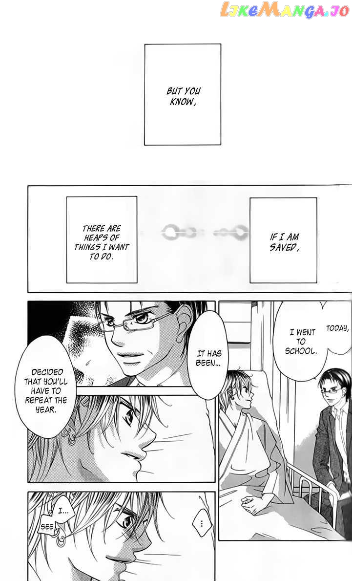 Boku No Hatsukoi O Kimi Ni Sasagu Chapter 67 - page 7