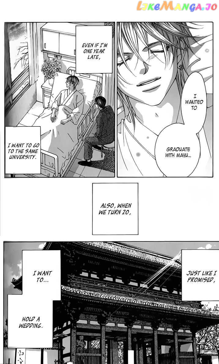 Boku No Hatsukoi O Kimi Ni Sasagu Chapter 67 - page 8