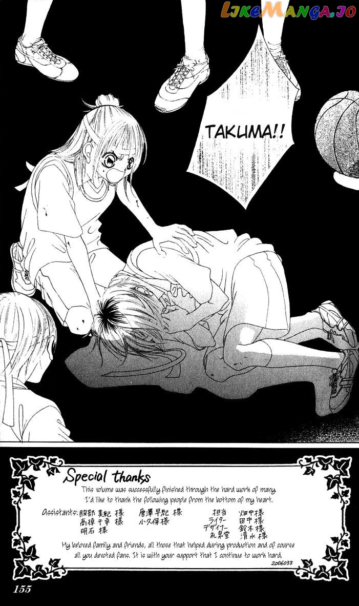 Boku No Hatsukoi O Kimi Ni Sasagu Chapter 15 - page 4
