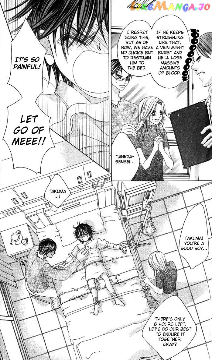 Boku No Hatsukoi O Kimi Ni Sasagu Chapter 15 - page 8