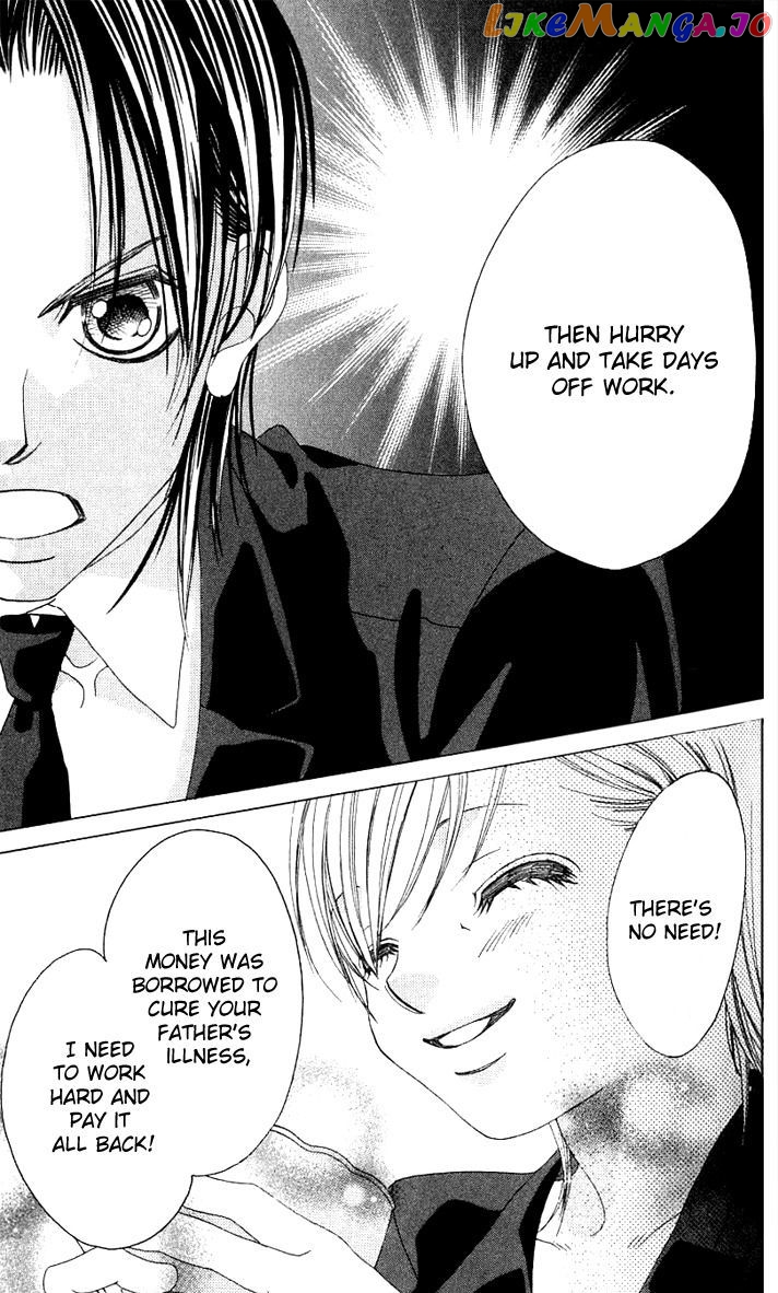 Boku No Hatsukoi O Kimi Ni Sasagu Chapter 13 - page 12