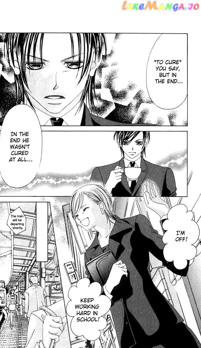 Boku No Hatsukoi O Kimi Ni Sasagu Chapter 13 - page 13