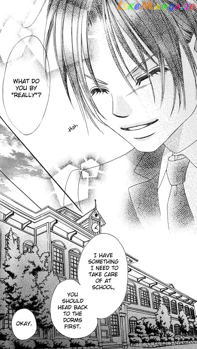 Boku No Hatsukoi O Kimi Ni Sasagu Chapter 13 - page 17