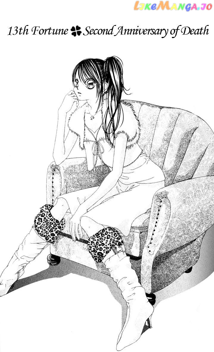 Boku No Hatsukoi O Kimi Ni Sasagu Chapter 13 - page 2