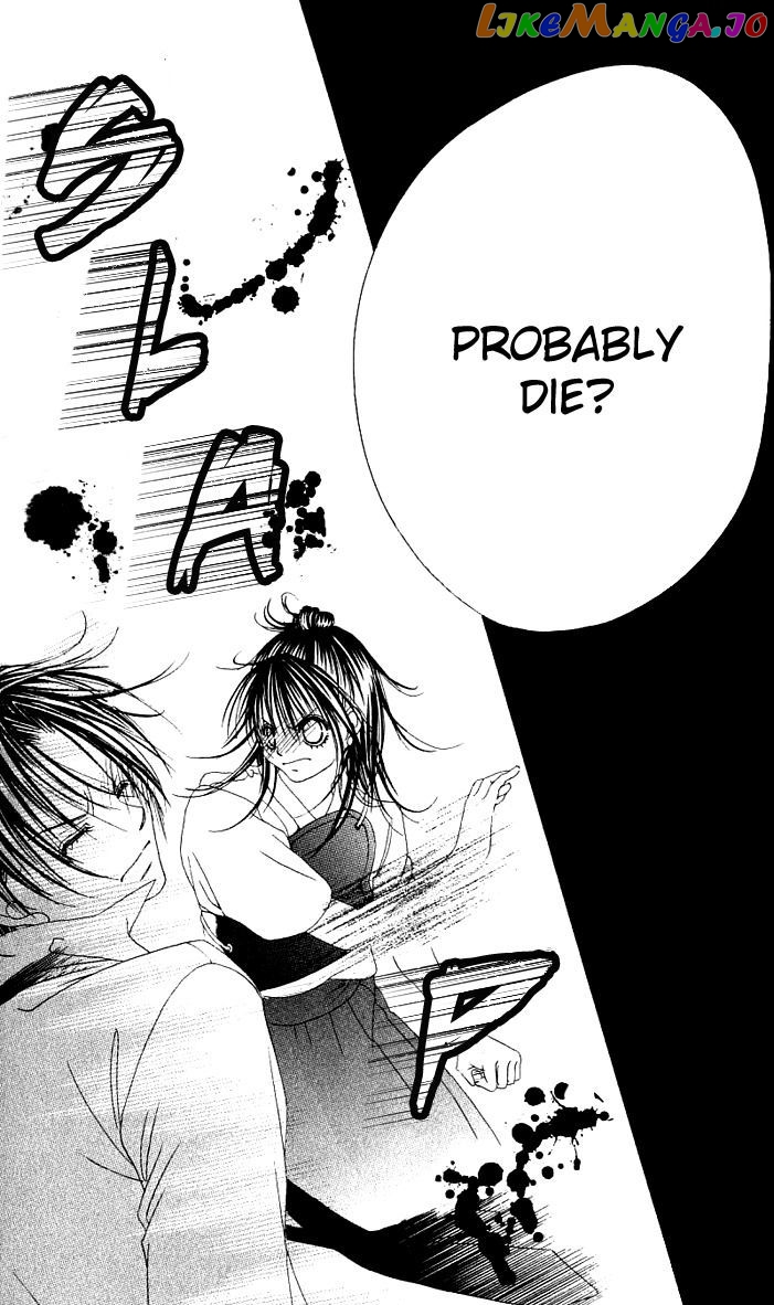 Boku No Hatsukoi O Kimi Ni Sasagu Chapter 13 - page 24