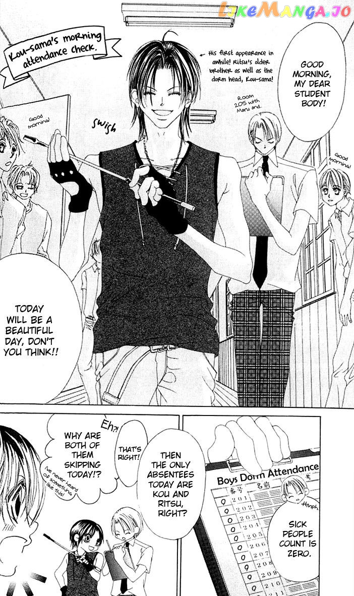 Boku No Hatsukoi O Kimi Ni Sasagu Chapter 13 - page 5