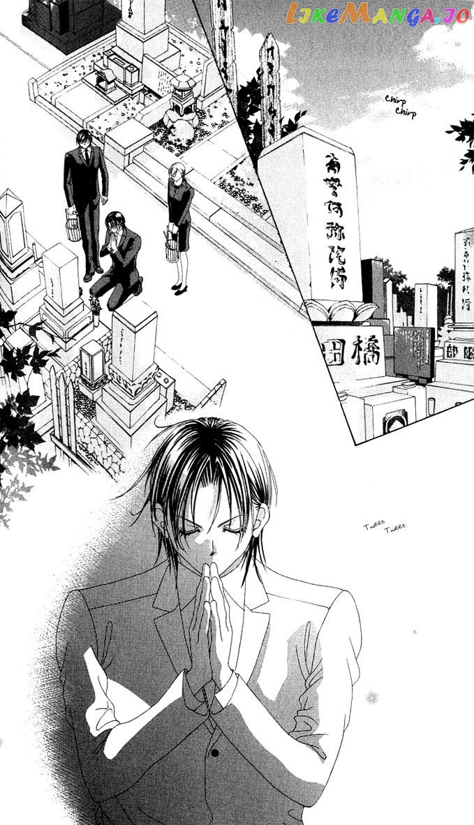 Boku No Hatsukoi O Kimi Ni Sasagu Chapter 13 - page 7