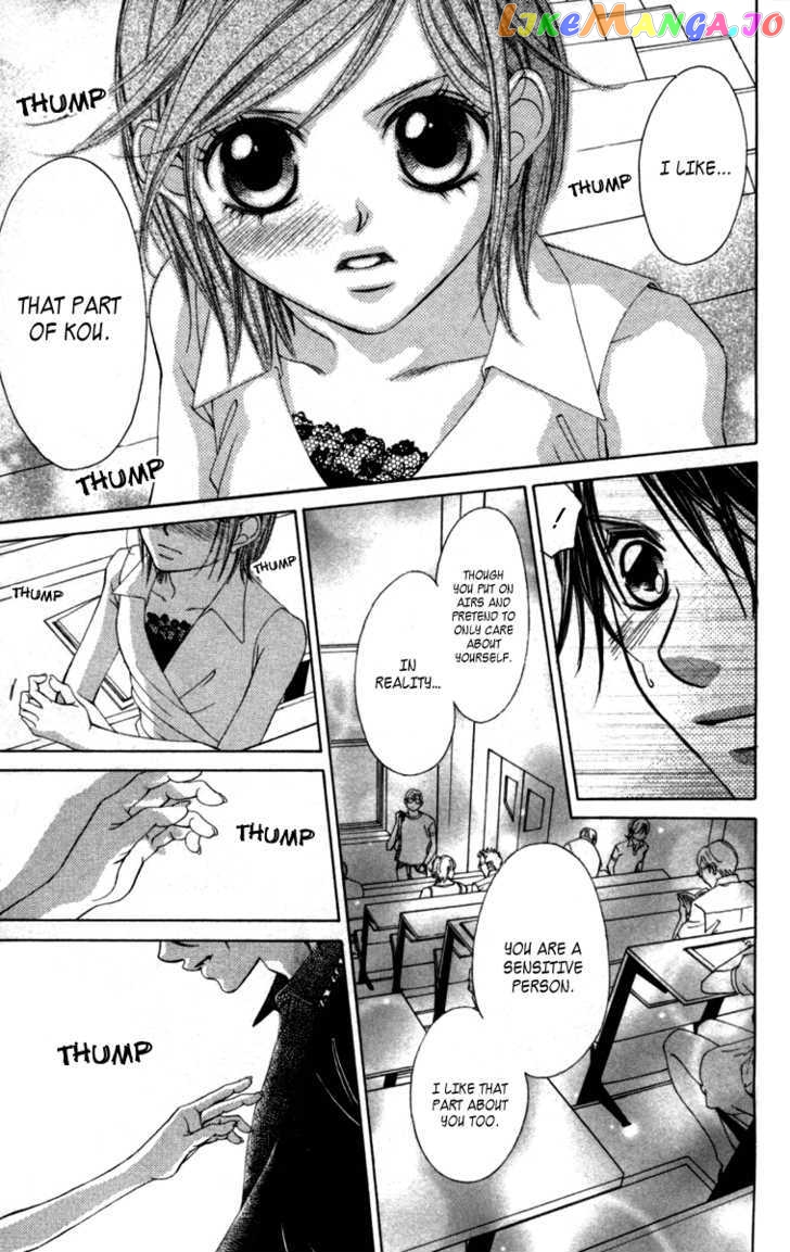 Boku No Hatsukoi O Kimi Ni Sasagu Chapter 52 - page 5