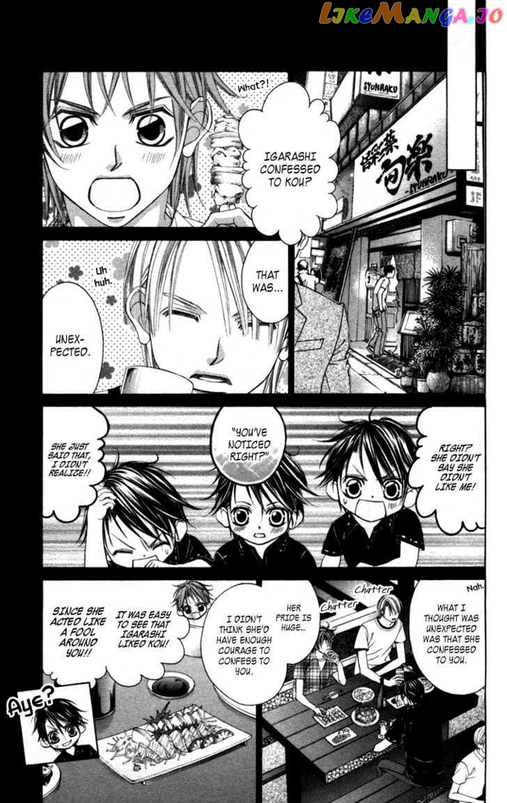 Boku No Hatsukoi O Kimi Ni Sasagu Chapter 52 - page 7