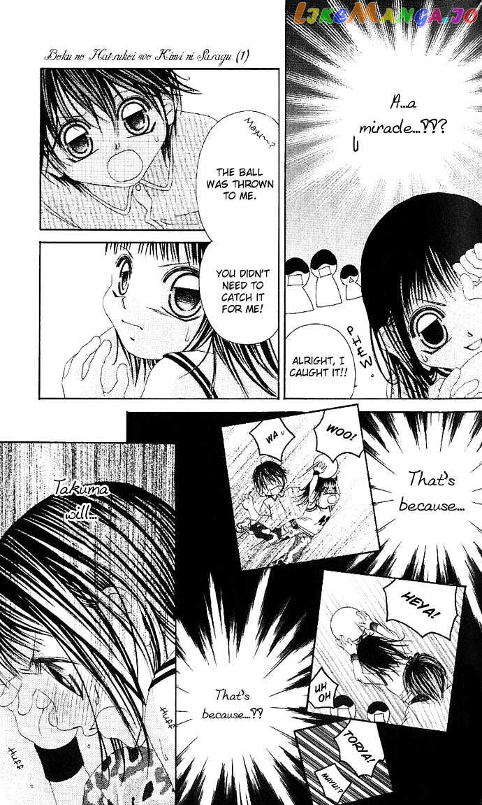 Boku No Hatsukoi O Kimi Ni Sasagu Chapter 1 - page 33