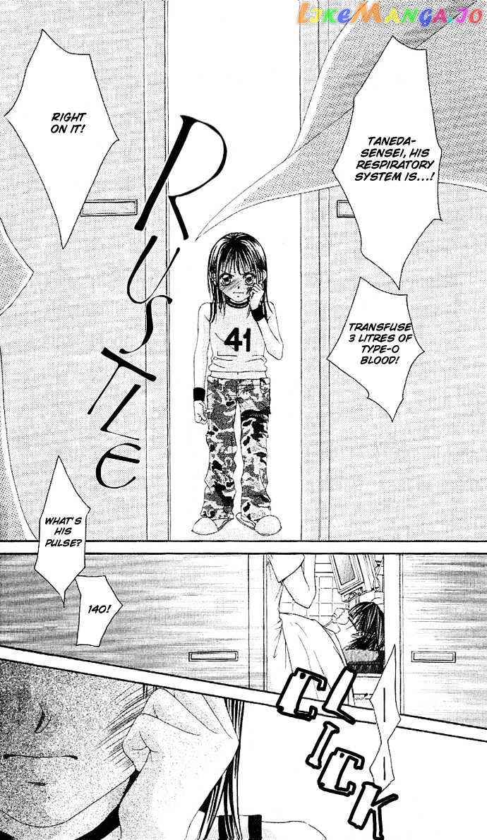 Boku No Hatsukoi O Kimi Ni Sasagu Chapter 1 - page 40