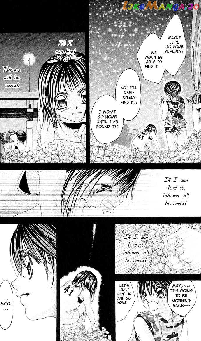 Boku No Hatsukoi O Kimi Ni Sasagu Chapter 1 - page 46