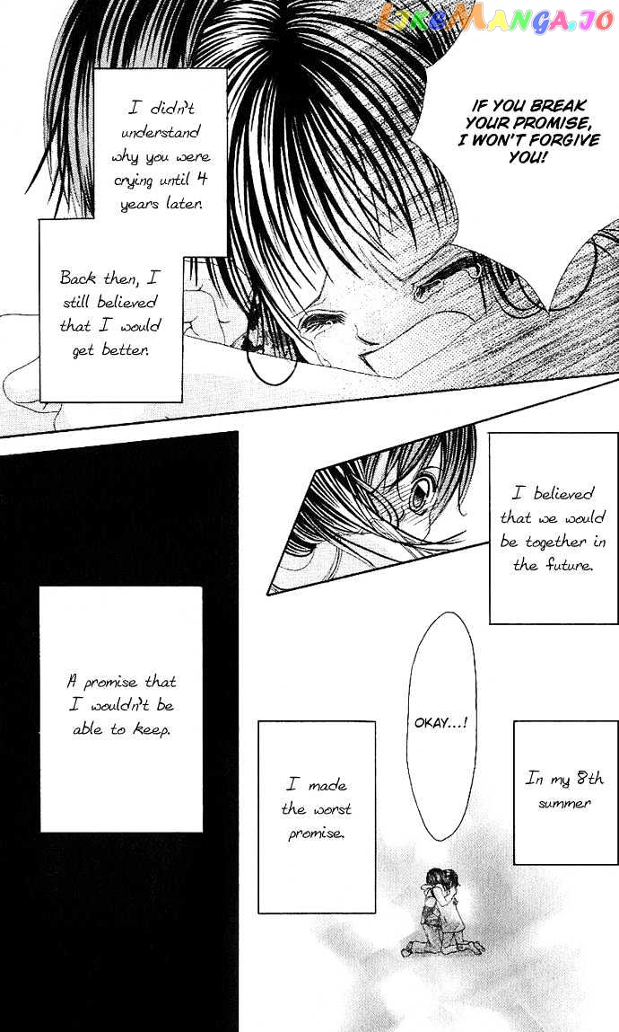 Boku No Hatsukoi O Kimi Ni Sasagu Chapter 1 - page 53