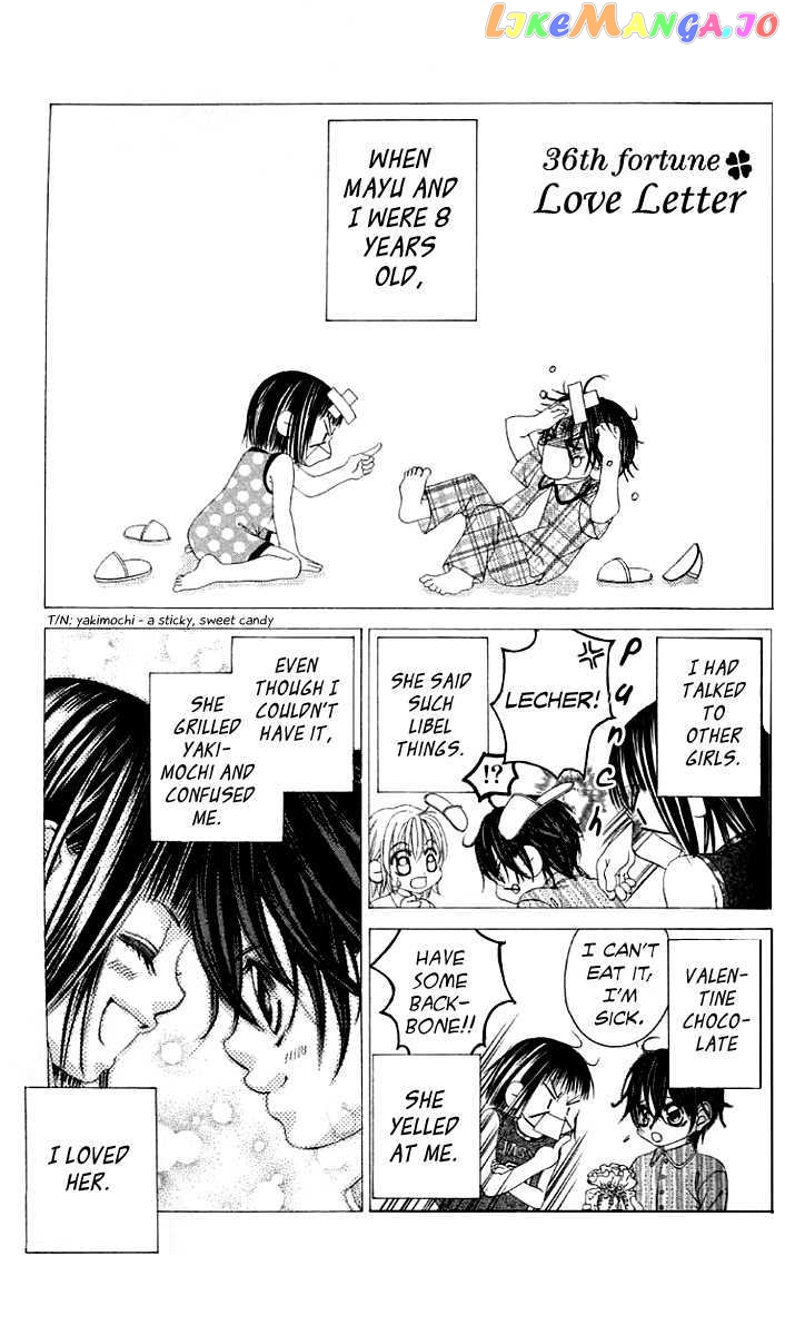 Boku No Hatsukoi O Kimi Ni Sasagu chapter 36 - page 2
