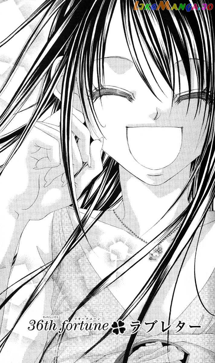 Boku No Hatsukoi O Kimi Ni Sasagu chapter 36 - page 8