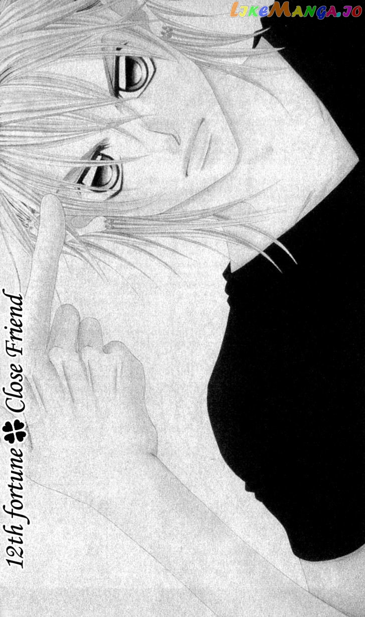 Boku No Hatsukoi O Kimi Ni Sasagu Chapter 12 - page 2