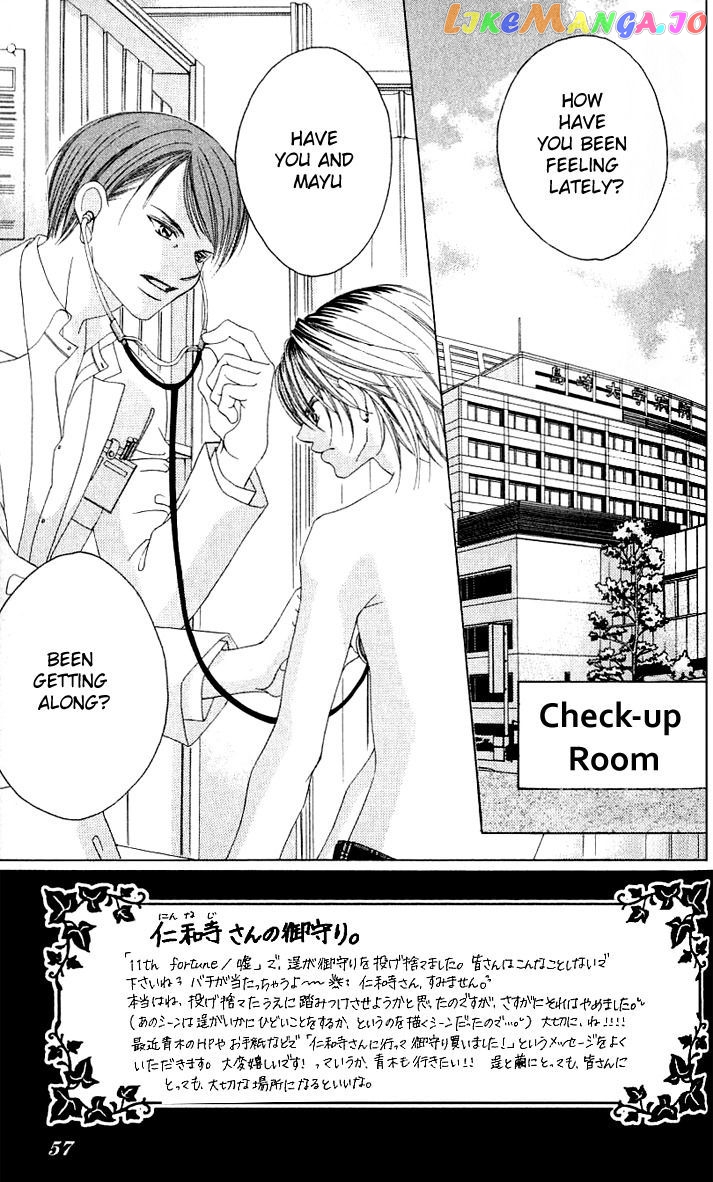 Boku No Hatsukoi O Kimi Ni Sasagu Chapter 12 - page 3