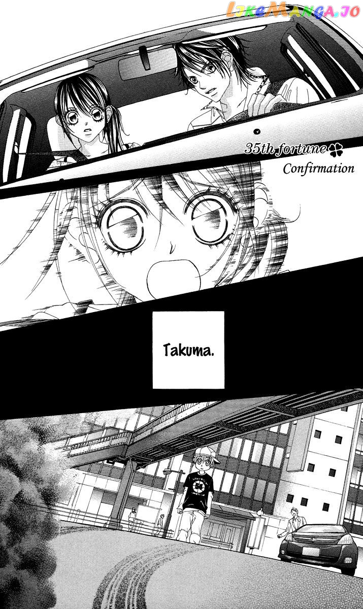 Boku No Hatsukoi O Kimi Ni Sasagu chapter 35 - page 2