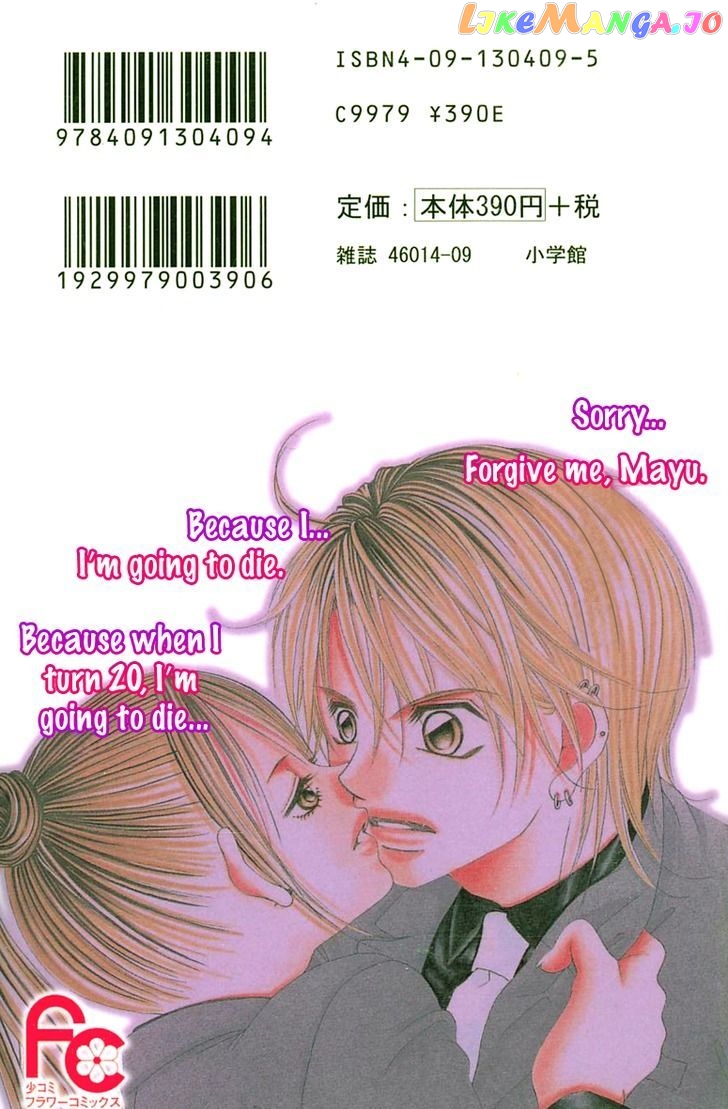 Boku No Hatsukoi O Kimi Ni Sasagu Chapter 11 - page 37